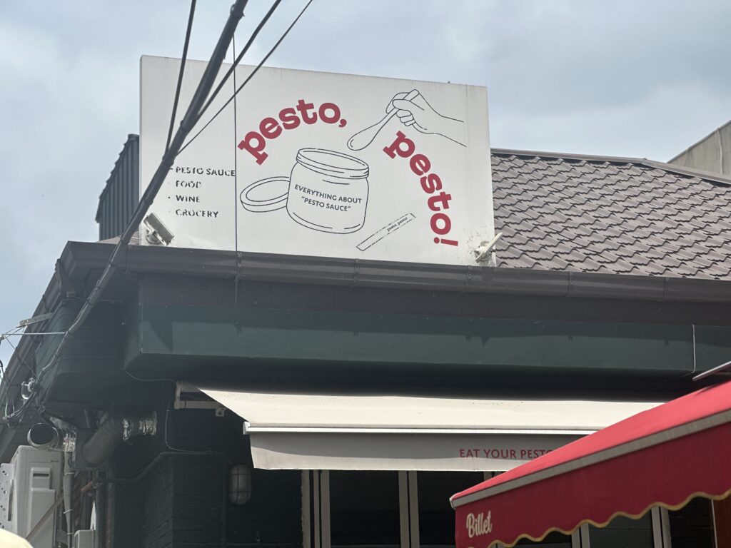 OTSEP café front entrance, popular brunch spot in Mangwon"