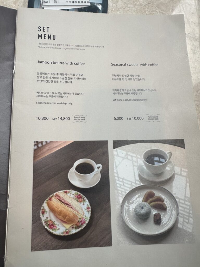 Menu of Hanok cafe in Hongdae Eum 1966