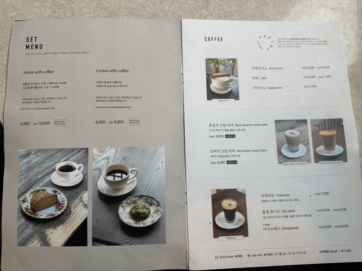 Menu of Hanok cafe in Hongdae Eum 1966