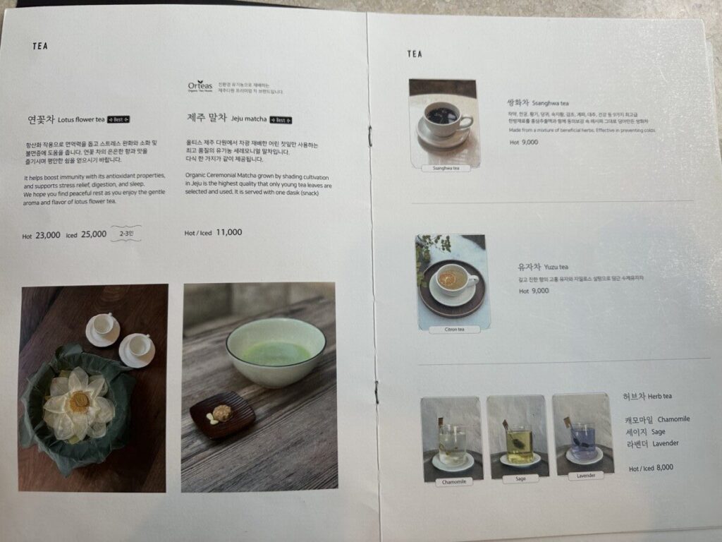 Menu of Hanok cafe in Hongdae Eum 1966