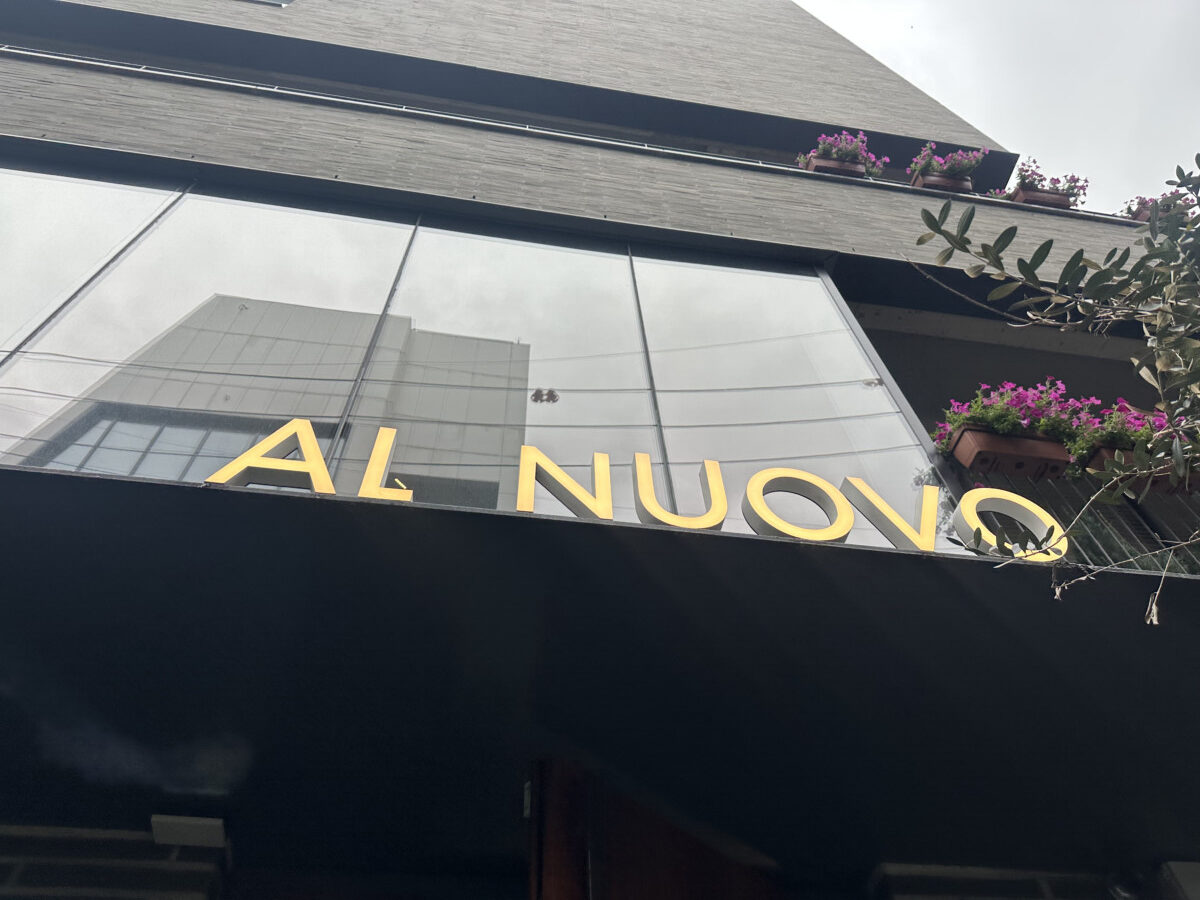 Alnuovo restaurant modern interior with natural light — hongdae brunch atmosphere