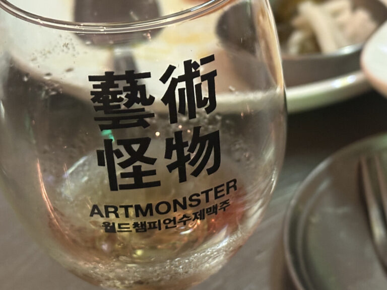 Discover Artmonster Pub: A Must-Visit in Euljiro 3-ga Restaurants