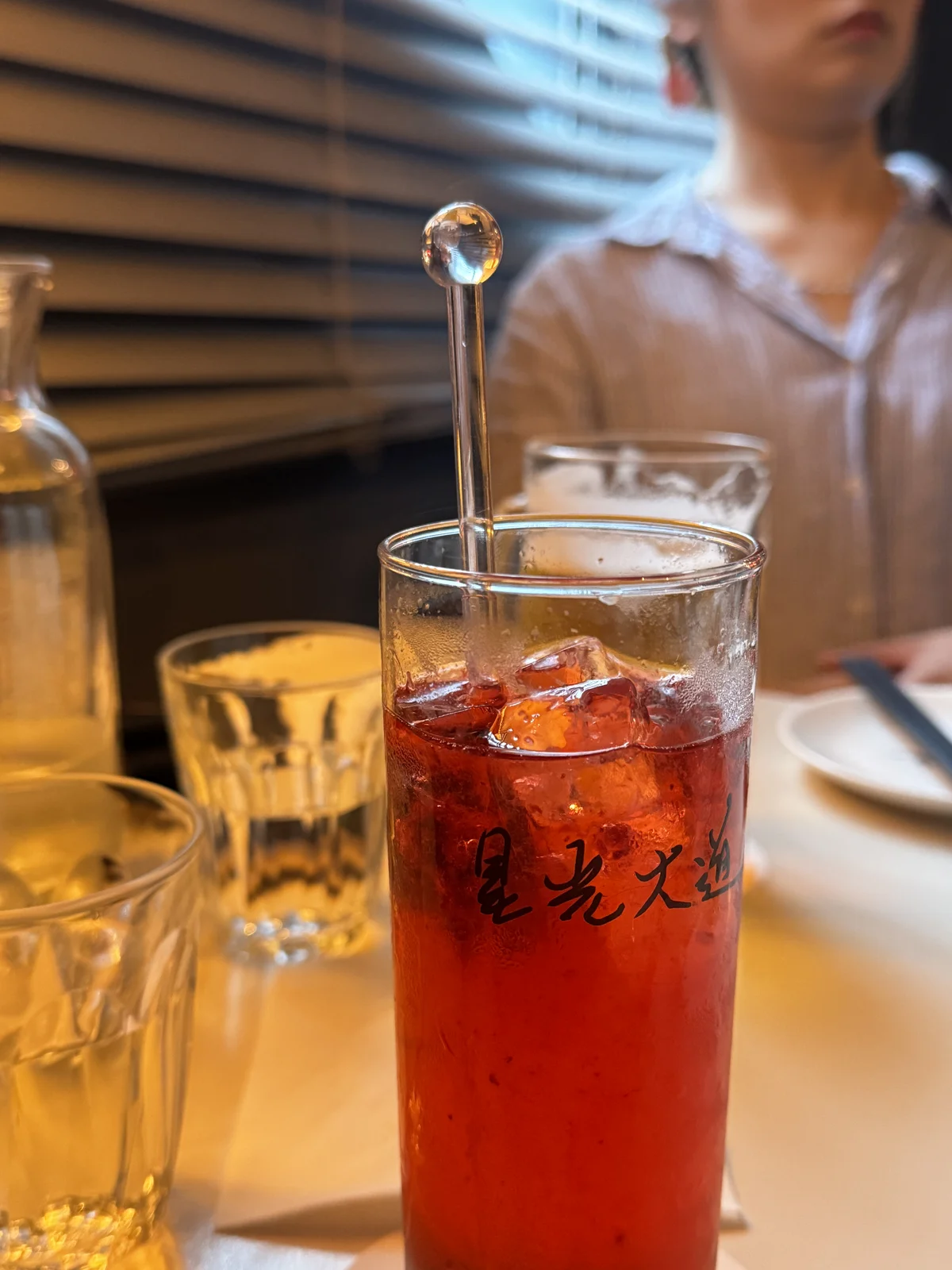 Signature highball in a logo glass at Seonggwangdaedo bar in Haebangchon